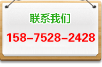 聯系我們